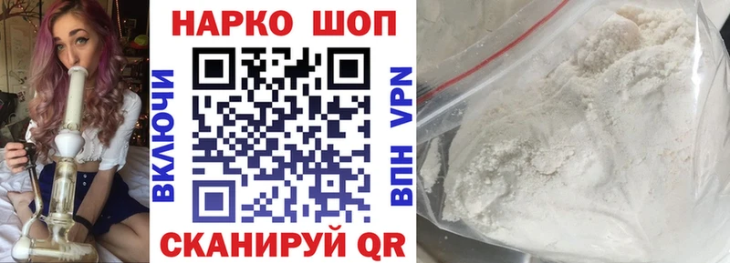 Продажа наркотиков Суджа COCAIN  Псилоцибиновые грибы  СК  Гашиш  гидра вход  Меф мяу мяу 
