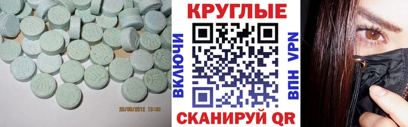 наркошоп  Суджа  ЭКСТАЗИ VHQ 