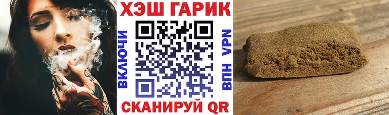 ГАШ гарик  где найти   Суджа 