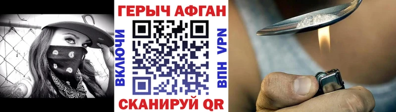 mega рабочий сайт  Суджа  ГЕРОИН VHQ 