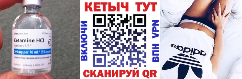 как найти наркотики  мориарти наркотические препараты  Кетамин ketamine  Суджа 