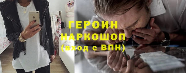 марки nbome Осташков