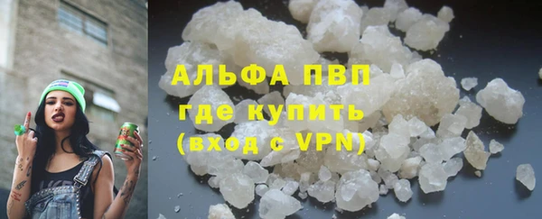 COCAINE Липки