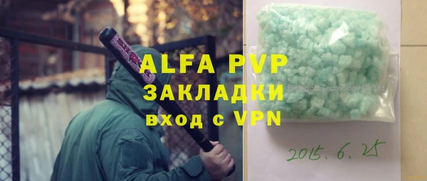 каннабис Михайловка