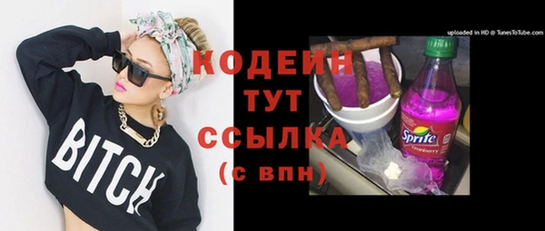 не бодяженный Лихославль