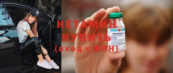 кокаин перу Богородск