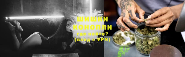 MDMA Premium VHQ Сосновоборск