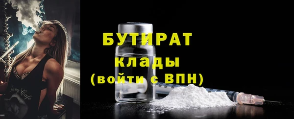 каннабис Михайловка
