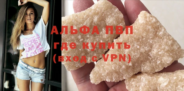 спайс Богородицк