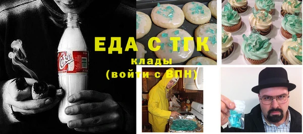 скорость Сосновый Бор