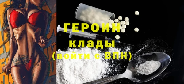 не бодяженный Лихославль