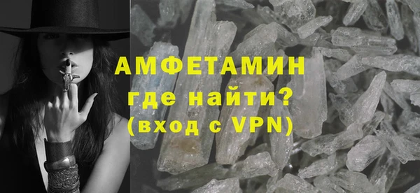 соль курить ск Россошь