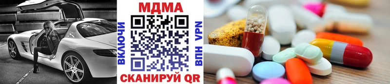 купить наркотики цена  мега ТОР  МДМА кристаллы  Суджа 