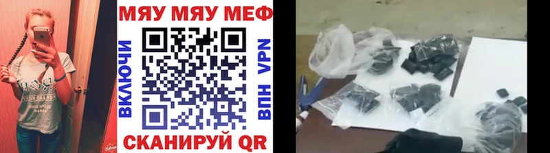 что такое   дарк нет какой сайт  МЯУ-МЯУ 4 MMC  Суджа 