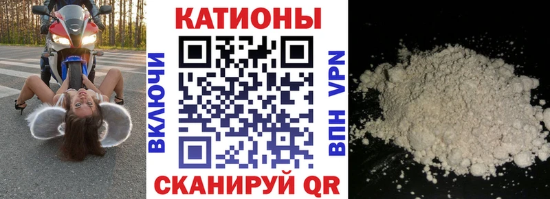 Меф мяу мяу кристаллы Суджа