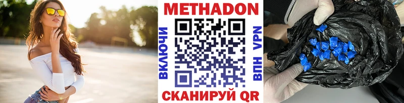 наркотики  Суджа  МЕТАДОН кристалл 