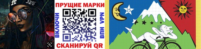 наркота  Суджа  Марки NBOMe 1,8мг 